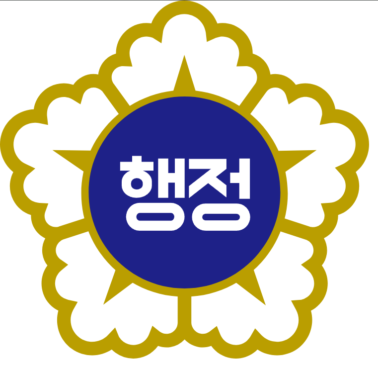 행정사 협회 로고